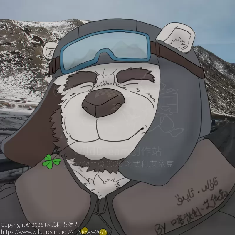 阿莫罗格的天山下的旅行 by 喀武利.艾依克
