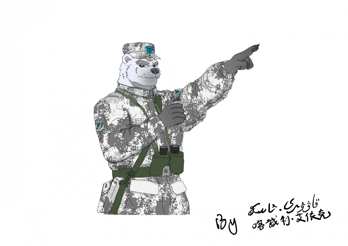 正在指挥火炮支援的神秘白熊 by 喀武利.艾依克