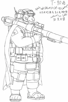 T-90A（拟兽化坦克）