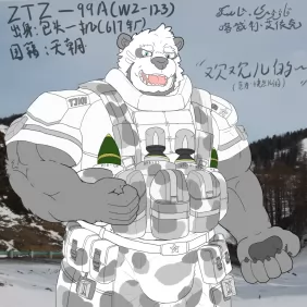 ZTZ-99A主战坦克兽化 by 喀武利.艾依克