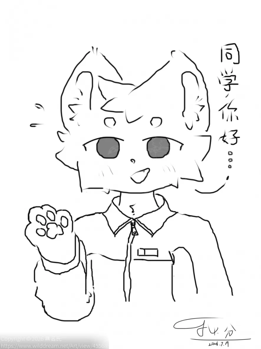 Image_1784472651373_696 by 無名氏