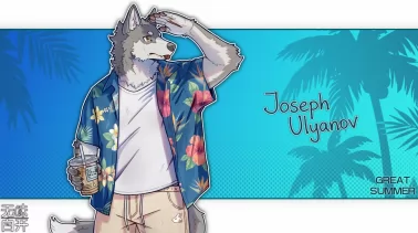夏日狼