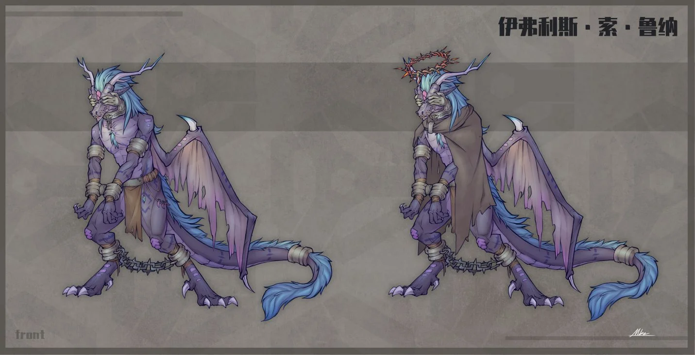 委托 by Mike, 委托, 龙