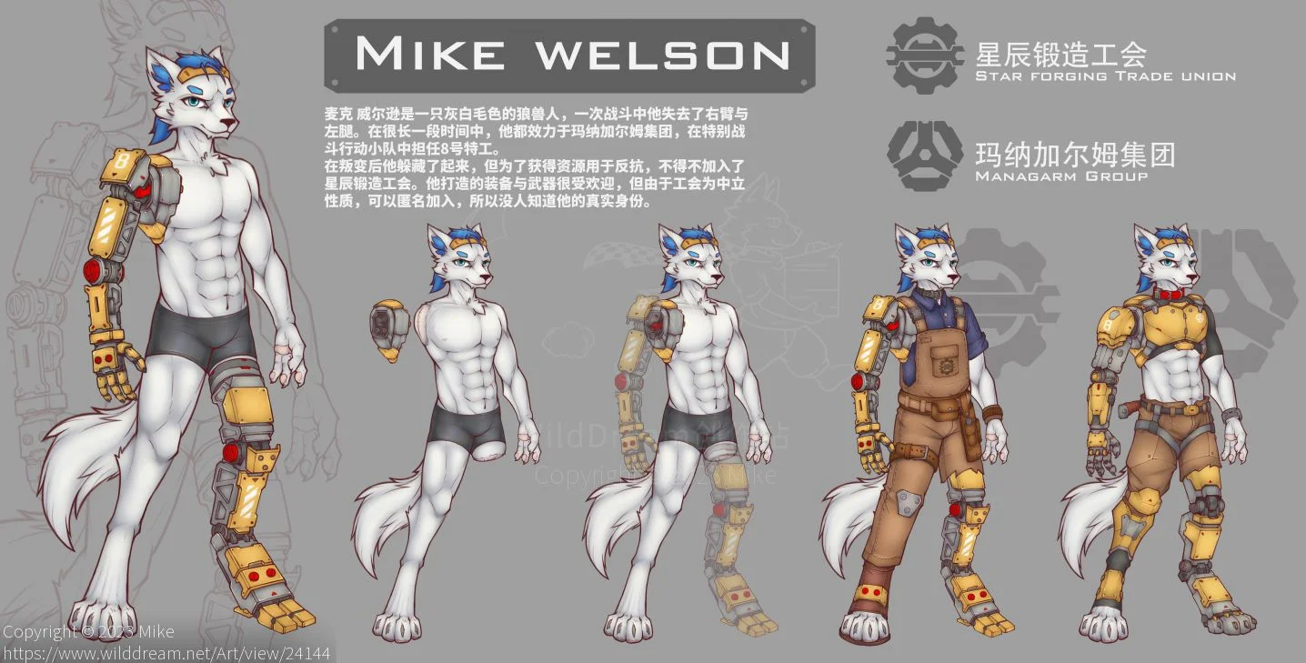 设定更新 by Mike, 科幻, 狼, 机械