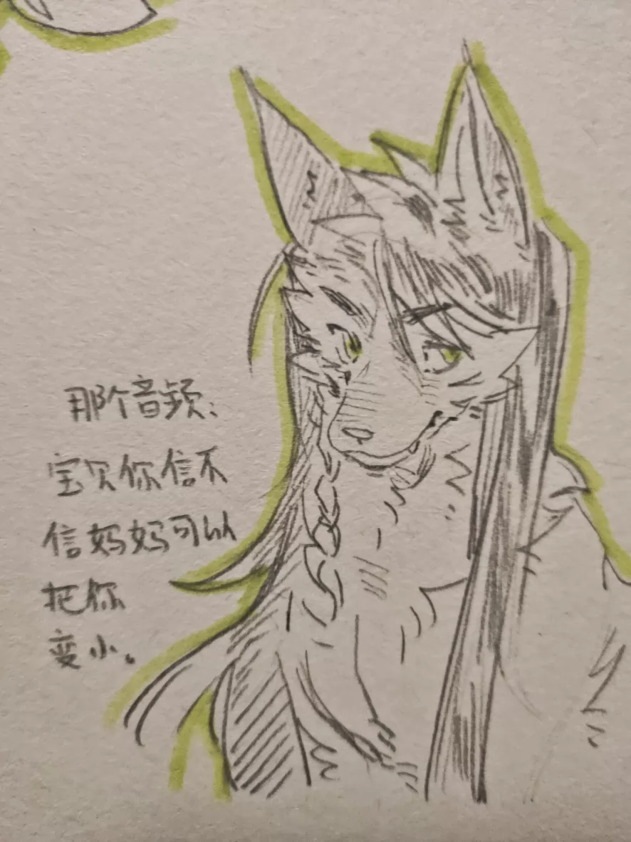 长发的狼 by 鼠鼠激茸