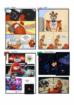 [4/5] 《小动物画师的漫画接龙》第一卷（中文版） by furtyart