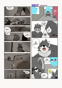 Page – 13 | 《小动物画师的漫画接龙 #2：猫鼠游戏》 by furtyart