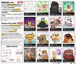 表情包派对 #5b by furtyart