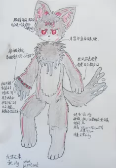 [OC]汞-Hg by PBL草履虫