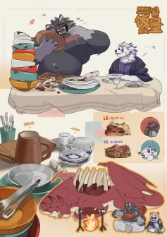 饭量对比