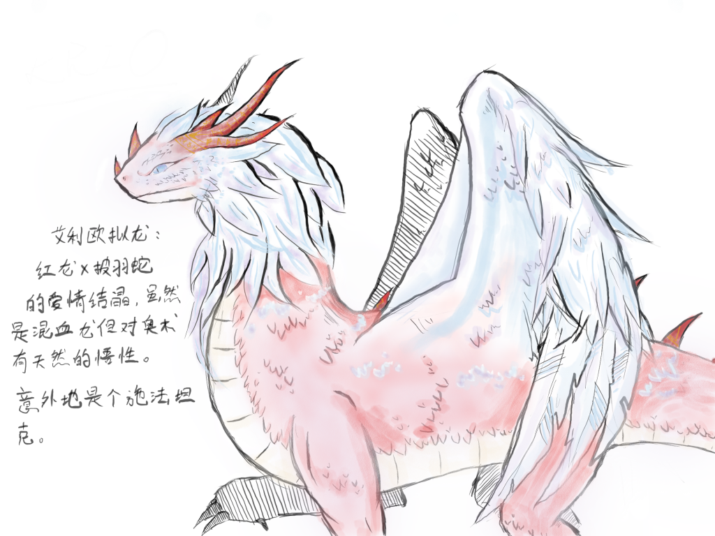 脑洞草图 by Dr.Hydriin, 万象物语拟龙