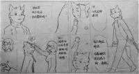 4 by 乾月Solomon