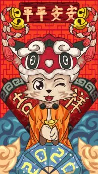 新年快乐（阳） by 小泽