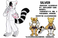 小银
