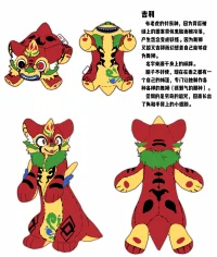 吉利