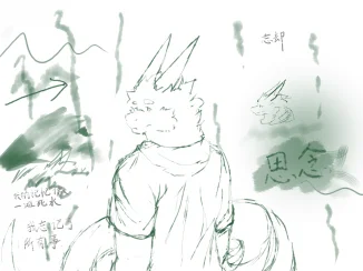 草稿2