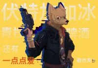 psc by binjianyoushu