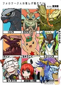 フォロワ一さ人の推しが描きたい