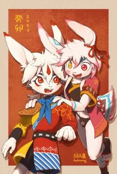 新年快乐