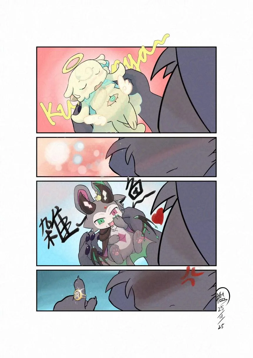 kupya还是杂鱼？ by 槛中盆景, でびるコネクショん, 恶魔连接