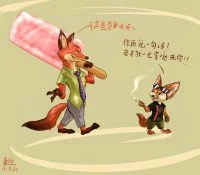 好久没有画兽人，难得找回以前那种期待画画的感觉