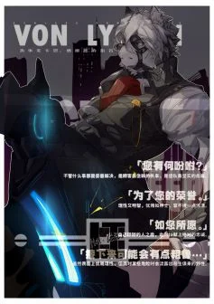 莱卡恩