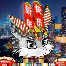 2023新春头像