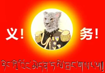 没 有 丁 真 王 就 没 有 理 塘