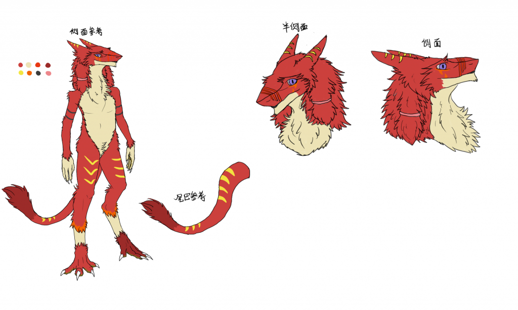 sergal自设参考图(旧) by 意克尔斯·桃, sergal, 兽设, furry