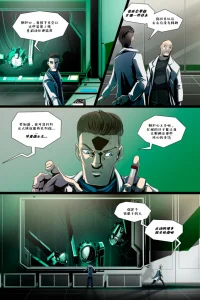 Prime 05 by AsterTheMedStu