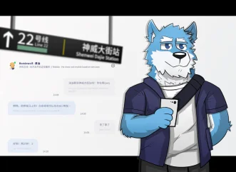 白辰在地铁站