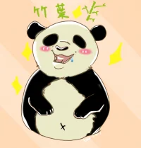 貓熊 by 尋尋