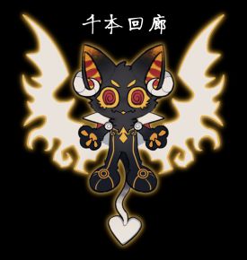 无题 by AkanoLepus