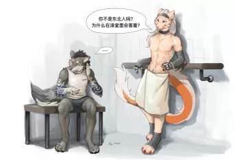 小互动