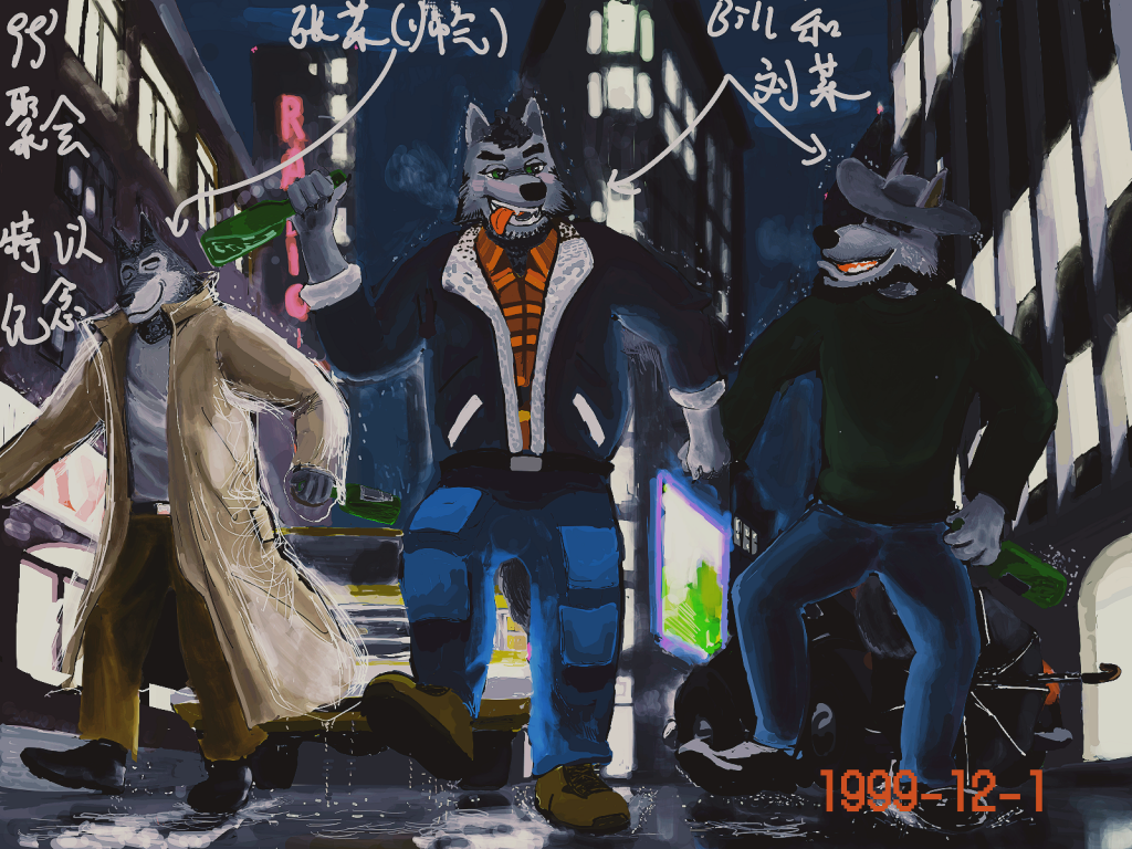 平行世界_友谊万岁！ by billythedog, 场景, 纪念, 城市, 狼 
