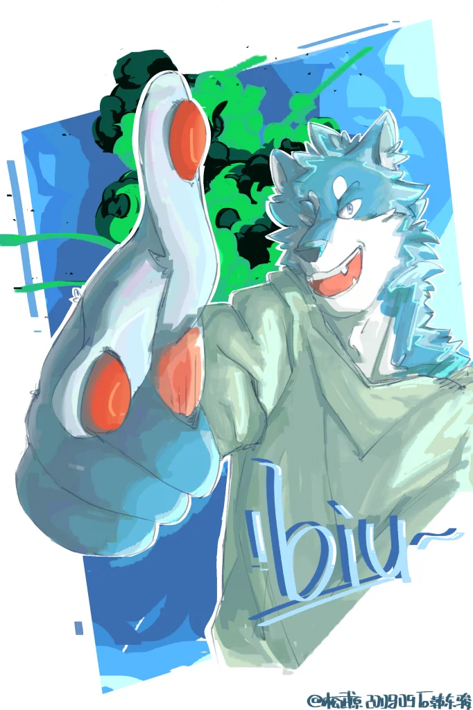 无偿 by 松武原, furry, 板绘, 赠图, 狼