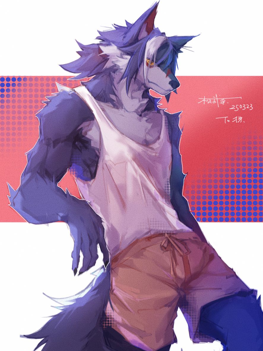 等候多时了 by 松武原, furry, 犬