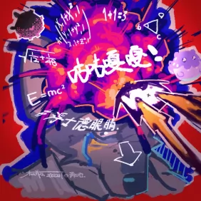 艺术就是咕咕嘎嘎！