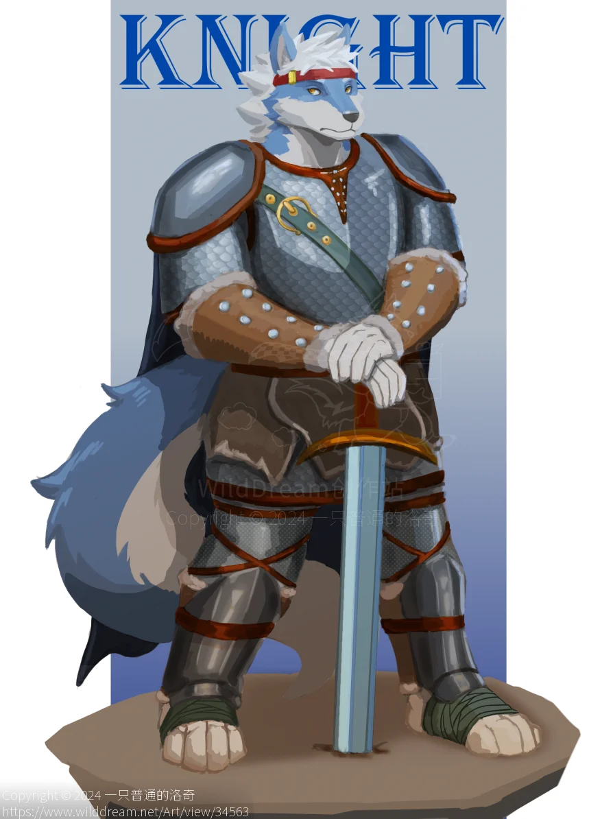 狼人骑士 by 一只普通的洛奇