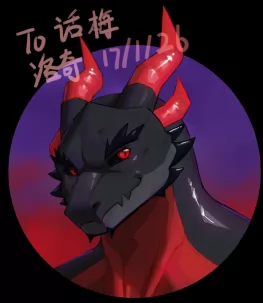 龙
