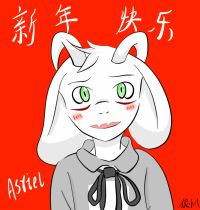 Asriel