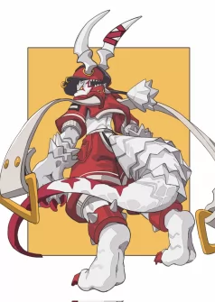 武装