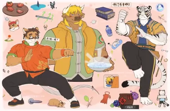 金泉风土记