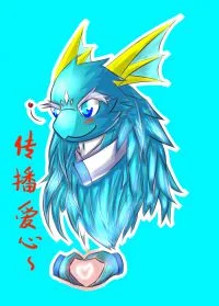 爱心神教（） by 冰凌藕片