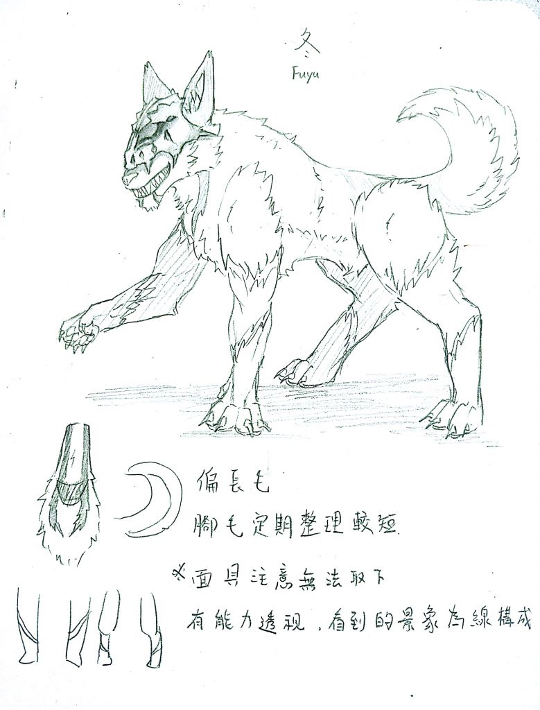 冬 by 翱翔