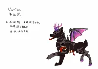 Vornion by 翱翔