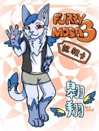 FurryMosa3認親卡 by 翱翔
