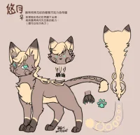 悠月 by 翱翔
