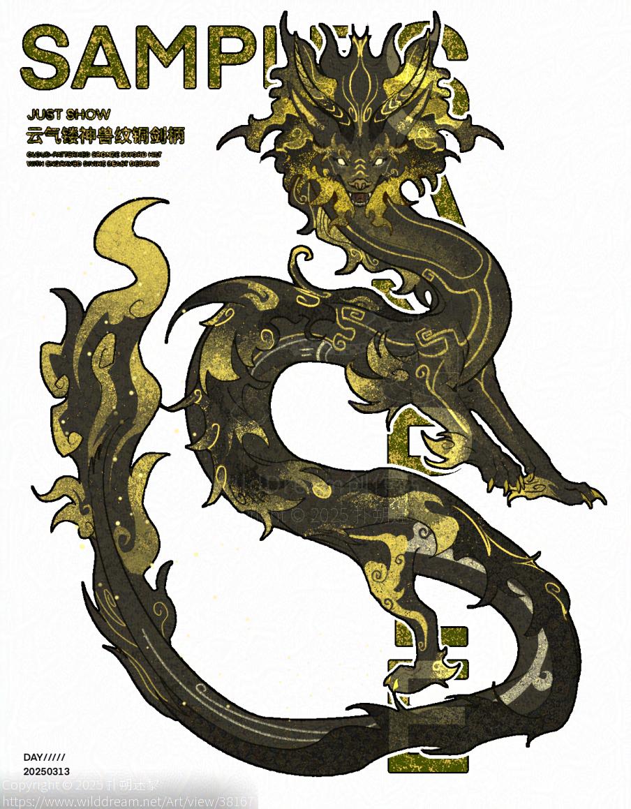 Image_2832909885559913 by 扑朔迷黎