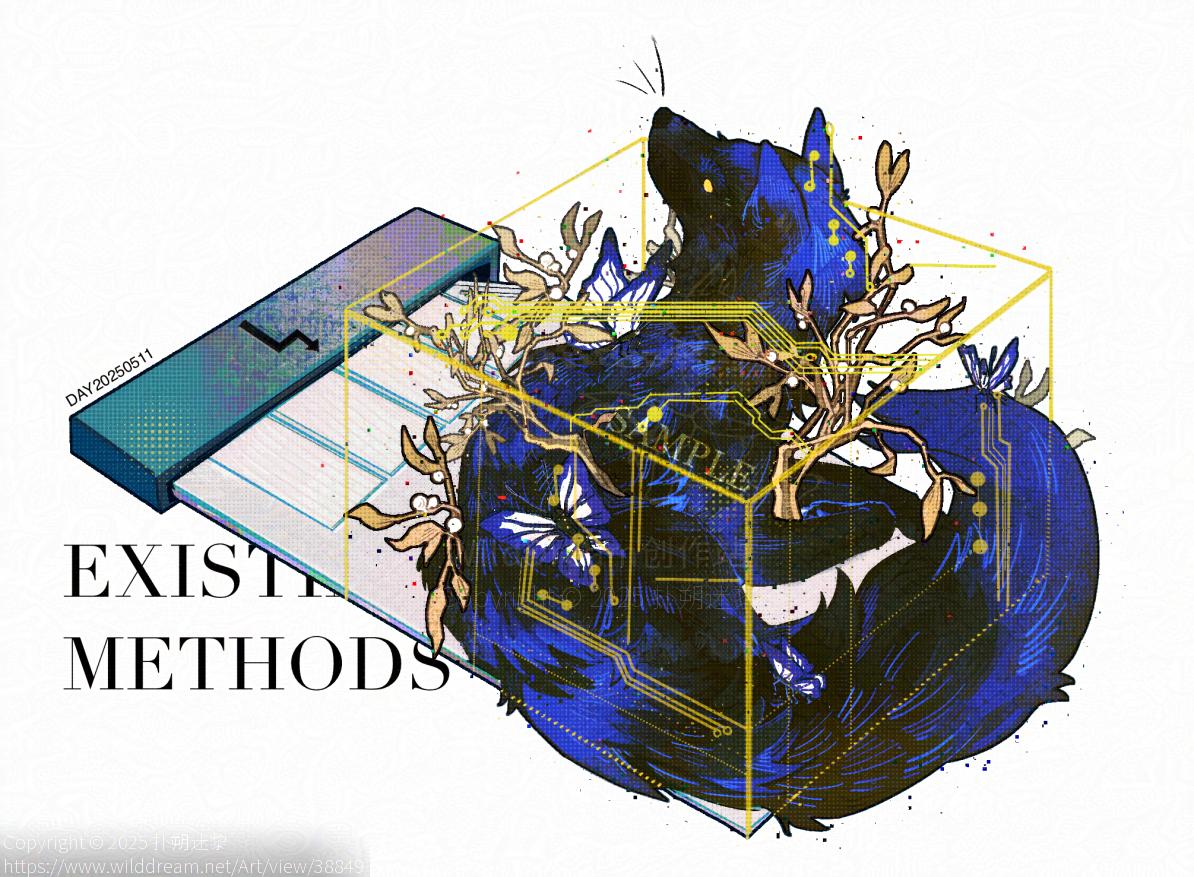 【Existing output methods】存在的输出方式 by 扑朔迷黎